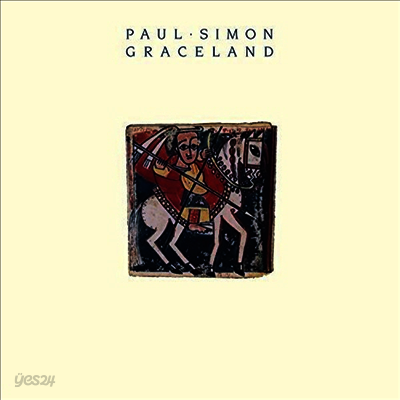 Paul Simon - Graceland (LP)