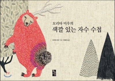 도서명 표기