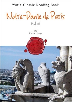 Ʈ  - 1 : Notre-Dame de Paris. Vol.01 ()