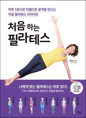 도서명 표기