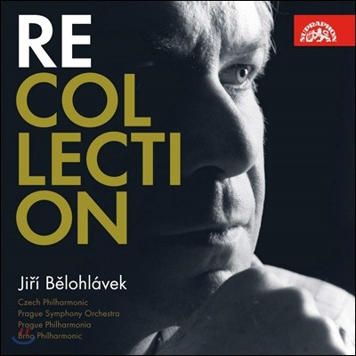 이르지 벨로흘라베크 대표 녹음 모음집 (Jiri Belohlavek - Recollection)