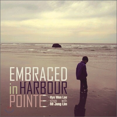 이혜원 - Embraced in Harbour Pointe (Sing with 임미정)