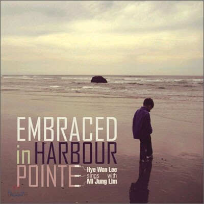 이혜원 - Embraced in Harbour Pointe (Sing with 임미정)