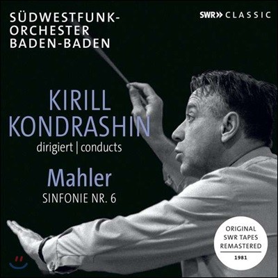 Kirill Kondrashin :  6 '' (Mahler: Symphony No. 6 'Tragic')