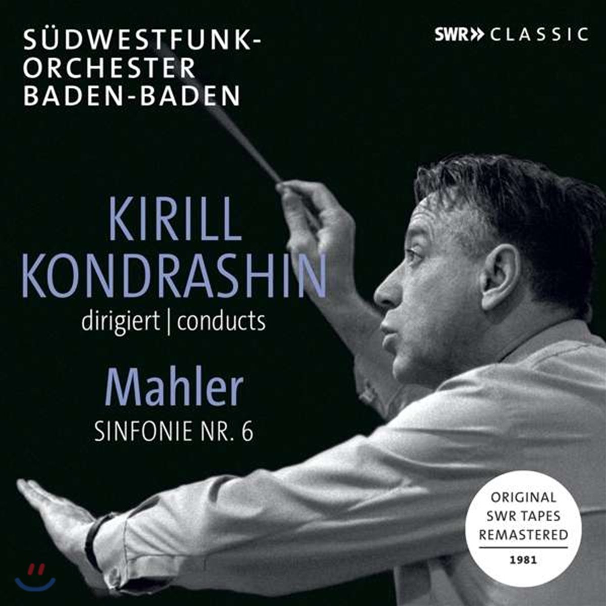 Kirill Kondrashin 말러: 교향곡 6번 &#39;비극적&#39; (Mahler: Symphony No. 6 &#39;Tragic&#39;)