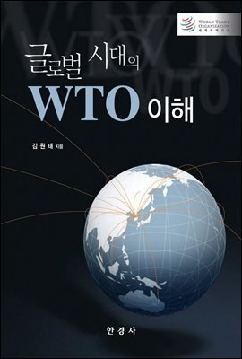 ۷ι ô WTO 