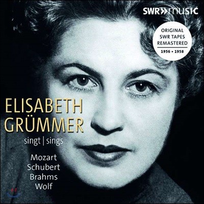Elisabeth Grummer Ʈ / Ʈ /  / : ܼƮ Ƹƿ  ǰ (Elisabeth Grummer sings Mozart, Schubert, Brahms, Wolf)