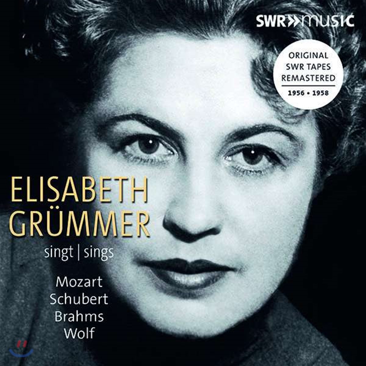 Elisabeth Grummer 모차르트 / 슈베르트 / 브람스 / 볼프: 콘서트 아리아와 가곡 작품집 (Elisabeth Grummer sings Mozart, Schubert, Brahms, Wolf)