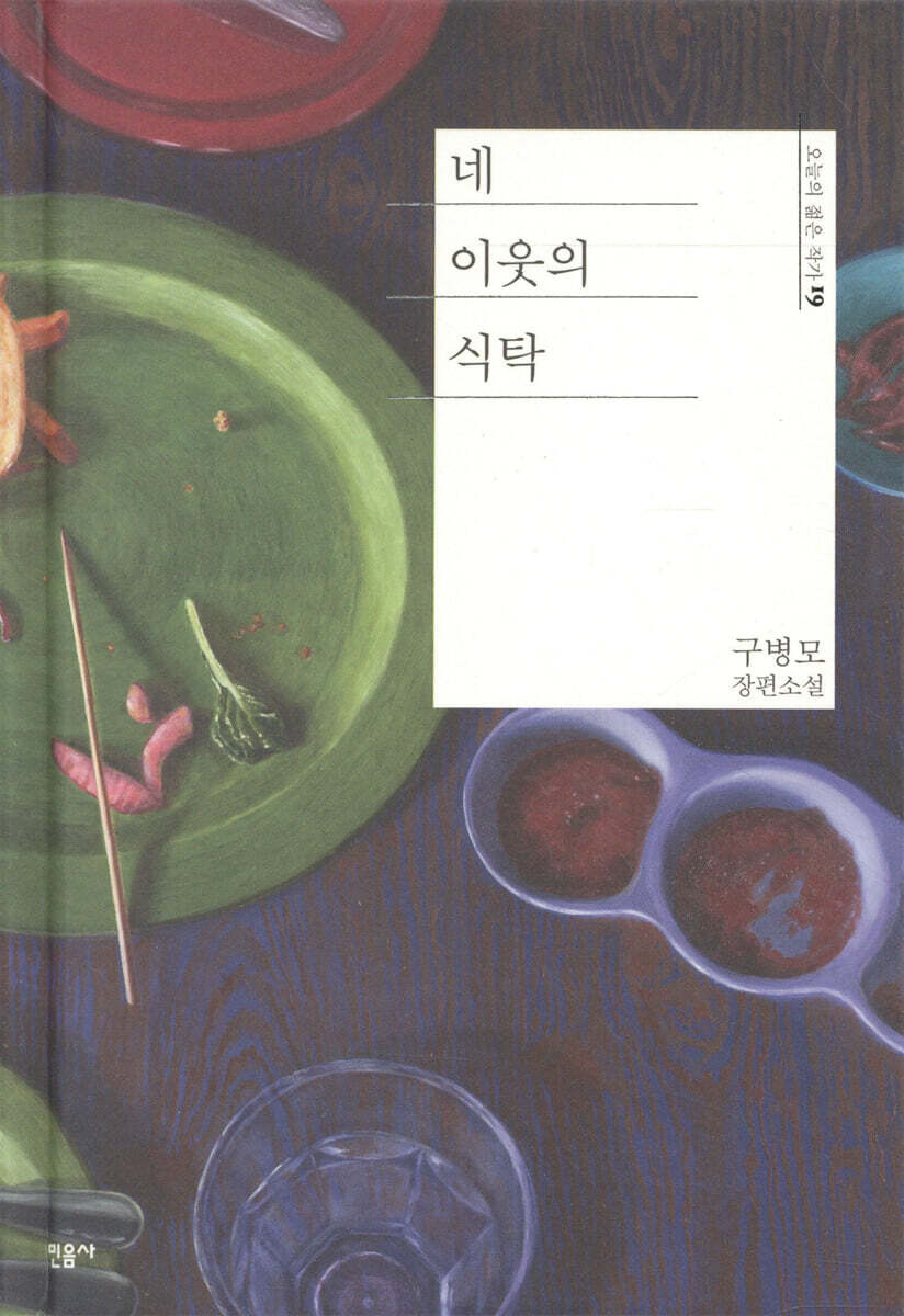 도서명 표기