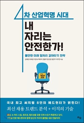 책 정보