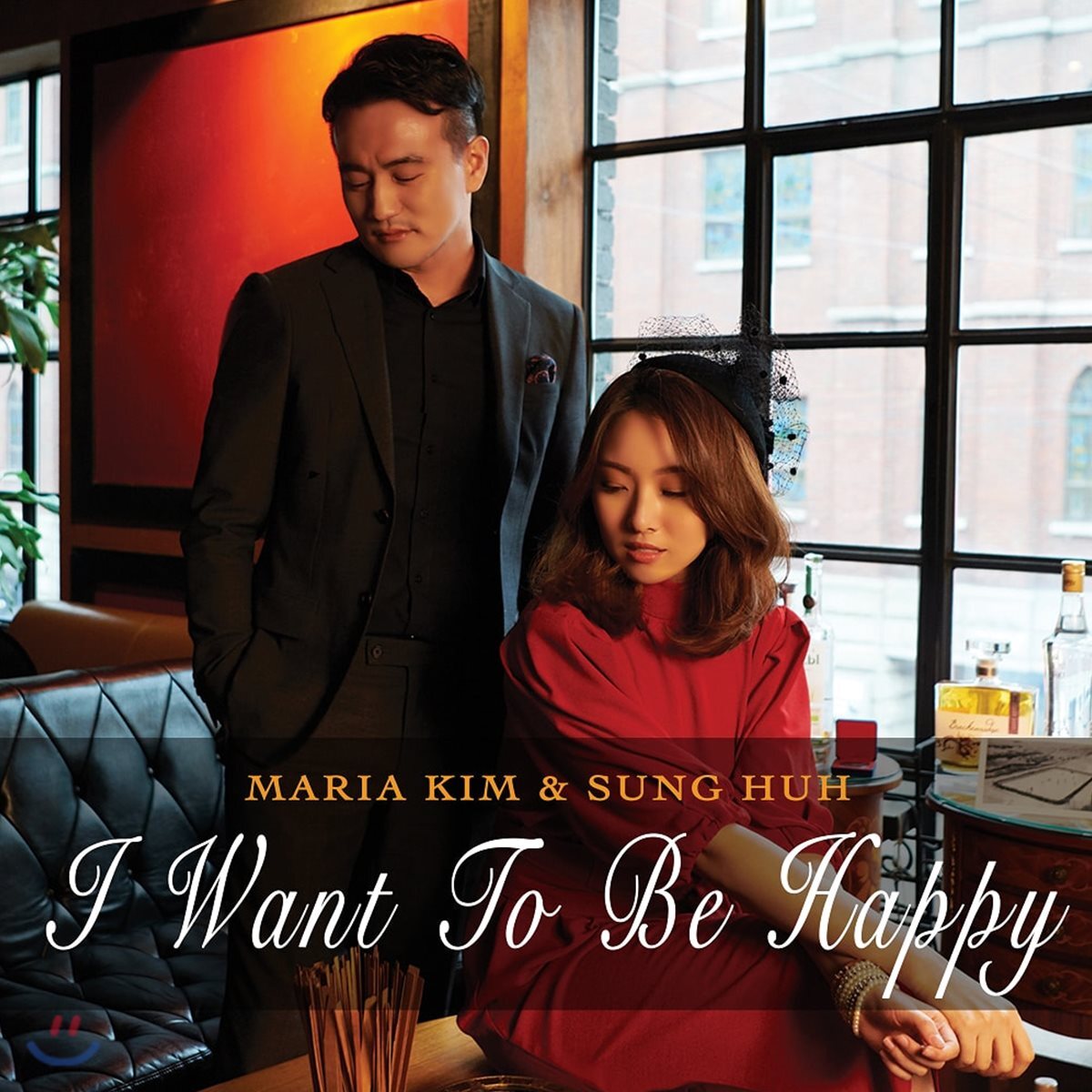마리아 킴 & 허성 (Maria Kim & Sung Huh) - I Want To Be Happy