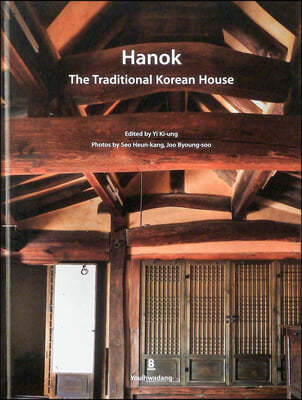 Hanok (영문판)