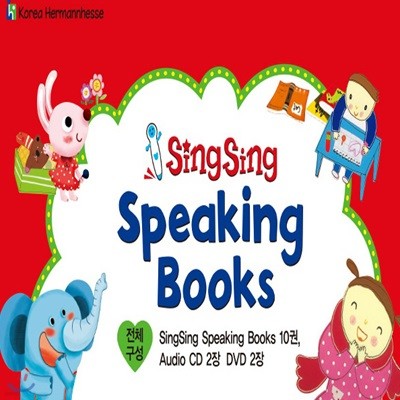 SingSing Speacking Books (10+CD2+DVD2)