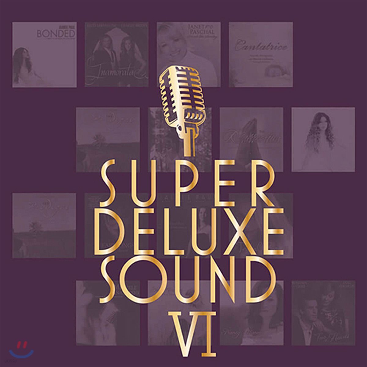 수퍼 디럭스 사운드 6집 (Super Deluxe Sound VI)