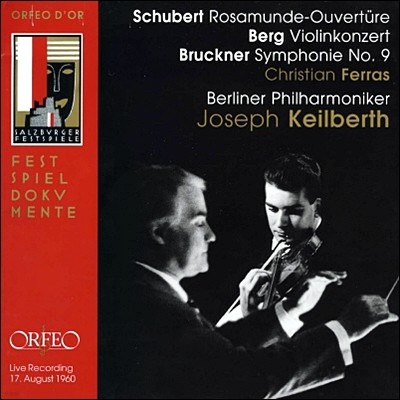 Christian Ferras Ʈ: ڹ / ũ: ̿ø ְ / ũ:  9 (Schubert: Rosamunde-Ouverture) 