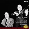 亥: ̿ø ҳŸ 5 '', 9 'ũó' (Beethoven: Violin Sonatas No.5 'Spring' & 9 'Kreutzer') (Ϻ)(CD) - David Oistrakh