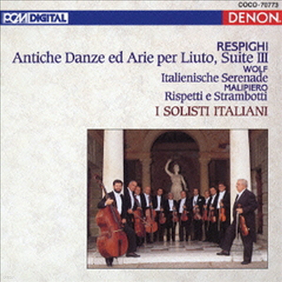 Ǳ:   Ƹ, :   (Respighi: Ancient Airs & Dances, Wolf: String Quartet) (Ϻ)(CD) - I Solisti Italiani