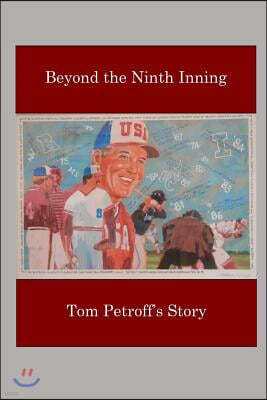 Beyond the Ninth Inning: Tom Petroff's Story