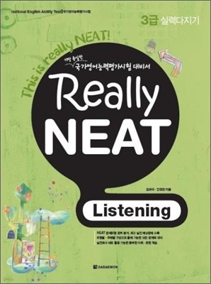 Really NEAT Listening 3 Ƿ´