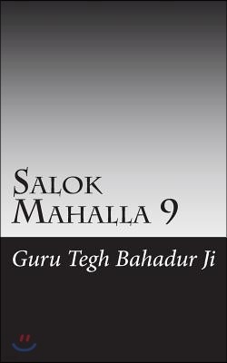 Salok Mahalla 9: Guru Teg Bahadur Ji's Sayings