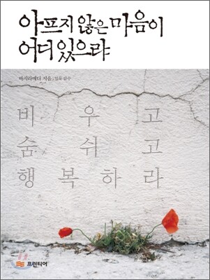 도서명 표기
