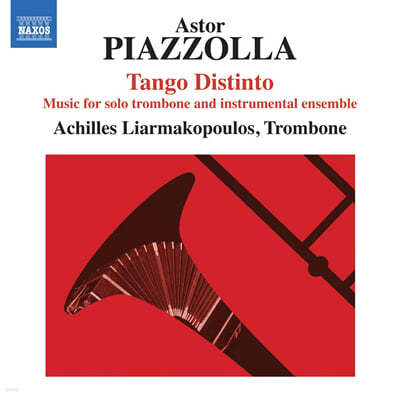 Achilles Liarmakopoulos Ǿ: ַ Ʈ ӻ   (Piazzolla: Tango Distinto - Music for Solo Trombone and Instrumental Ensemble) 