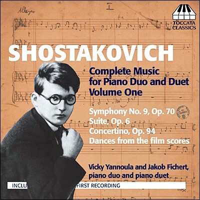 Vicky Yannoula / Jakob Fichert 쇼스타코비치: 피아노 듀오를 위한 작품 1집 - 교향곡 9번 (Shostakovich: Complete Music for Piano Duo and Piano Duet Volume 1)
