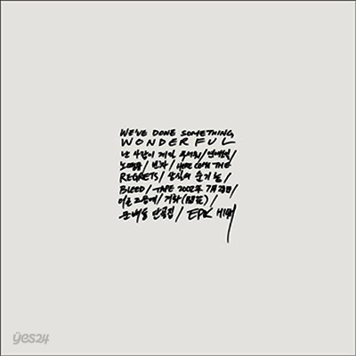 에픽하이 (Epik High) - We've Done Something Wonderful -Japan Edition- (CD+DVD)