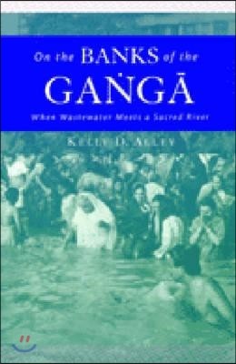 The On the Banks of the Ganga