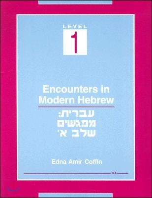 Encounters in Modern Hebrew  Level 1