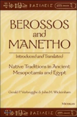 Berossos and Manetho: Introduced and Translated