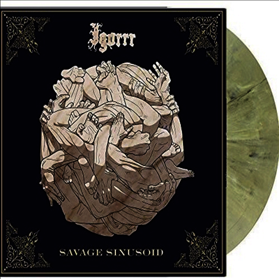 Igorrr — Savage Sinusoid 앨범 커버