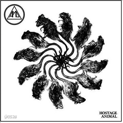 All Pigs Must Die - Hostage Animal (Vinyl LP)