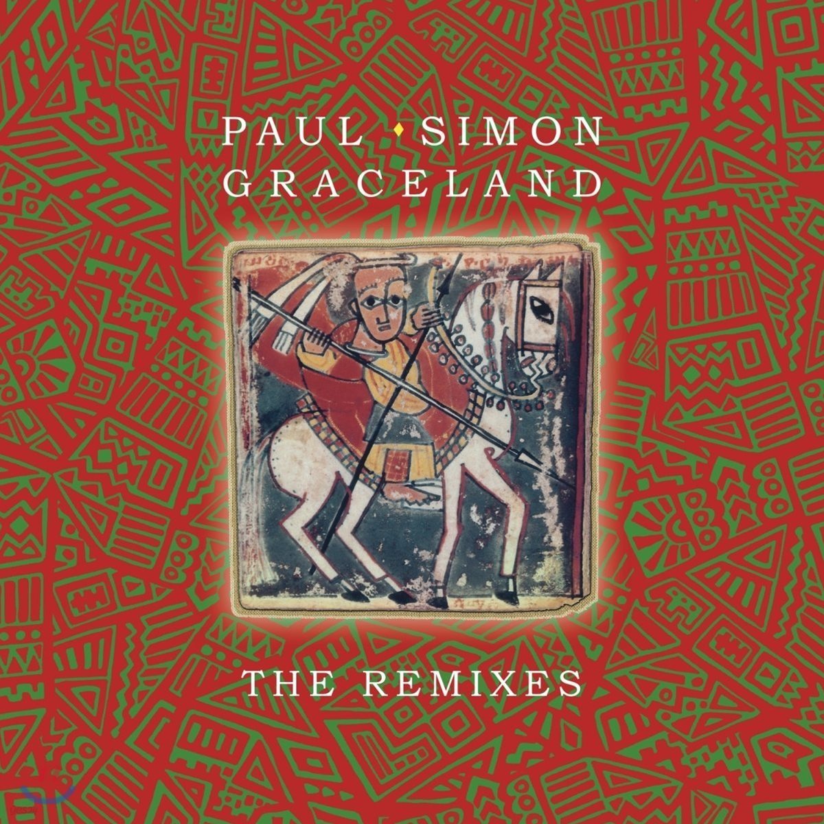 Paul Simon (폴 사이먼) - Graceland - The Remixes [2 LP]