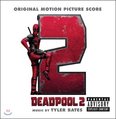 데드풀 2 영화음악 스코어 음반 (Deadpool 2 Original Motion Picture Score byj Tyler Bates 타일러 베이츠)