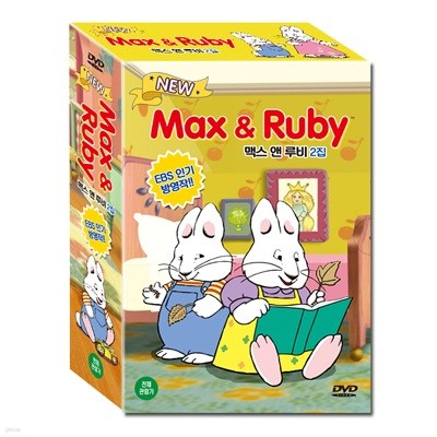 [썸머세일 60%+옥토넛 극장판 8종 증정]뉴 맥스 앤 루비 Max & Ruby 2집 7종세트