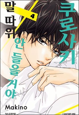 책 정보