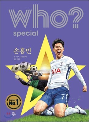  Who? special 