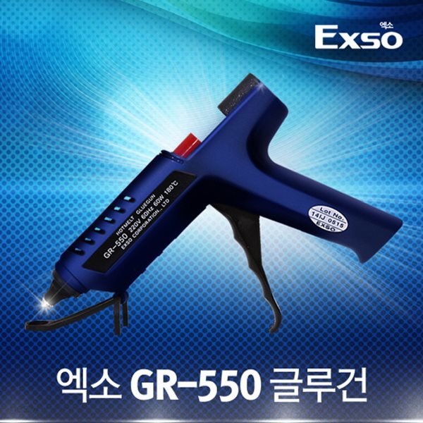 엑소EXSO 글루건GR-550+로진글루스틱11.3(1kg)