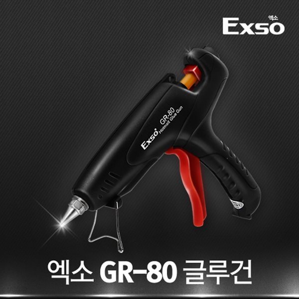 엑소EXSO 글루건GR-80+로진글루스틱11.3(1kg)