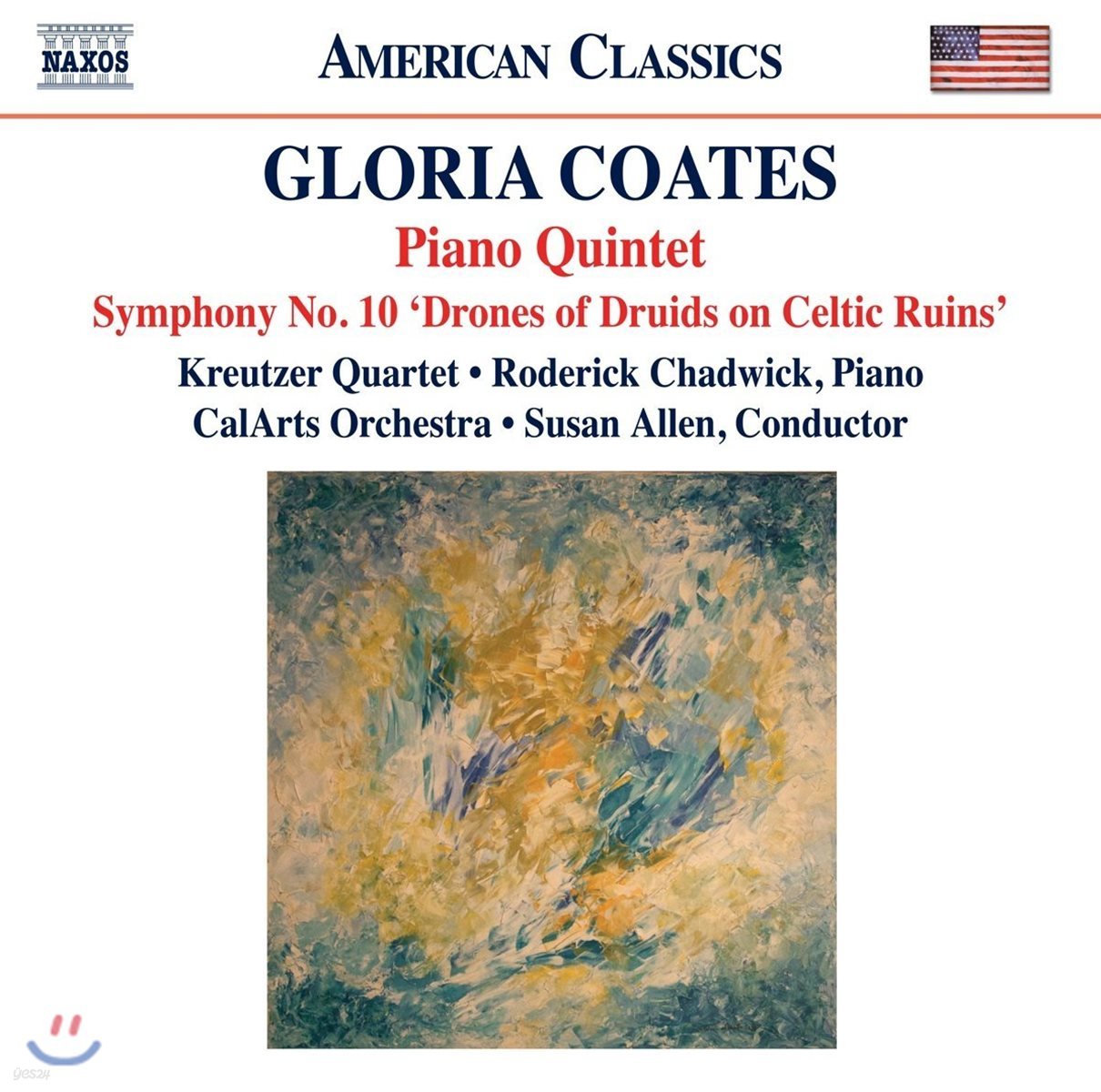 Susan Allen / Kreutzer Quartet 글로리아 코츠 : 피아노 오중주, 교향곡 10번 (Gloria Coates: Piano Quintet, Symphony No. 10 &#39;Drones of Druids on Celtic Ruins&#39;)