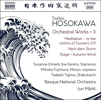 Jun Markl ÿ ȣī:  ǰ 3 - , ǳ Ŀ, ź,  ٶ (Hosokawa: Orchestral Works Vol. 3)