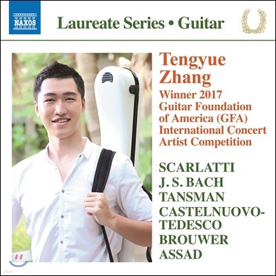   Ÿ Ʋ - 2017 GFA  Ÿ     (Tengyue Zhang - Guitar Recital)