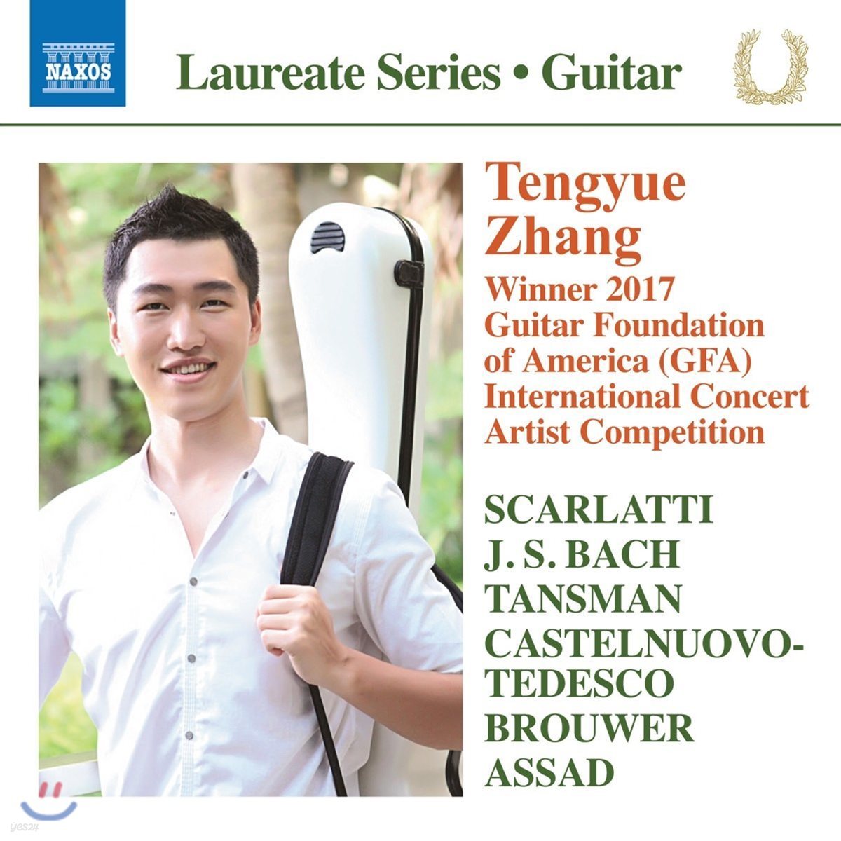 텅위에 장 기타 리사이틀 - 2017년 GFA 국제 기타 콩쿠르 우승 기념 음반 (Tengyue Zhang - Guitar Recital)