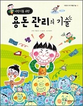 도서명 표기
