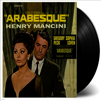 Henry Mancini — Arabesque (아라베스크) (Original Soundtrack) 앨범 커버