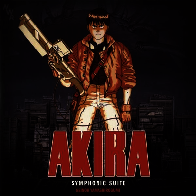 Geinoh Yamashirogumi — Akira: Symphonic Suite (아키라) (Original Soundtrack)(Gatefold) 앨범 커버