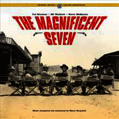 Elmer Bernstein — The Magnificent Seven (황야의 7인)(O.S.T.)(Gatefold Cover) 앨범 커버
