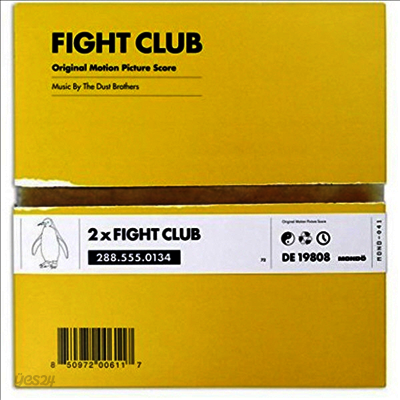 Dust Brothers - Fight Club (파이트 클럽) (Soundtrack)(Vinyl)(2LP)