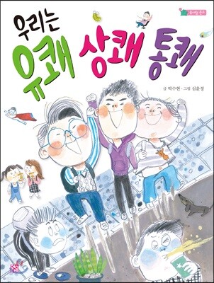 도서명 표기